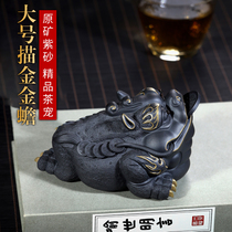 Yixing purple sand three-legged gold toad Hongyun head pure handmade kung fu tea ceremony ornaments can raise gold toad tea pet
