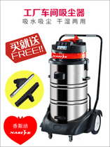 220V Industrial Push Type Vacuum Cleaner Property Mall Factory Workshop Dry And Wet Dual-use Vacuum Cleaner GS-3078SA
