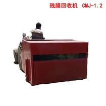 In addition to mulch machine rake teeth Teeth Type Hugging Mulch Mulch Mulch Mulch Recycling Machine Cilantro Cilantro Cilantro CMJ-1 2