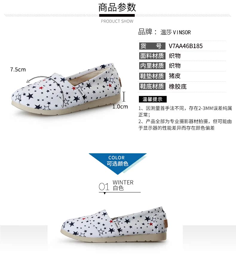 prada va1028 1029星座 溫莎2020春季新品休閑淺口女佈鞋舒適瑪麗鞋星星女鞋VA46B205 prada018