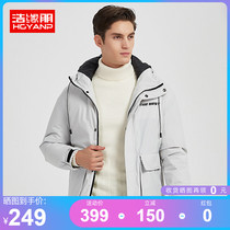  Haoyuan Peng anti-season down jacket mens short thickened warm casual hooded down jacket winter jacket mens clearance