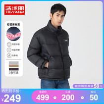  Haoyuan Peng stand-up collar down jacket mens short graphene bread suit 2020 new warm winter jacket anti-season