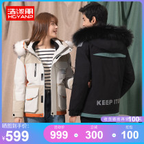  Haoyuan Peng 2021 new couple down jacket mens short goose down thickened warm fashion winter jacket anti-season