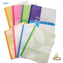 First Air Japan Prussia Quality Flyred Page Book B5 Paper Business Students Copy Notes Handbook PLUS