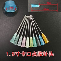 1 5 inch bayonet dispensing needle Plastic steel precision dispensing machine needle flat mouth dispensing needle tube Syringe hose nozzle