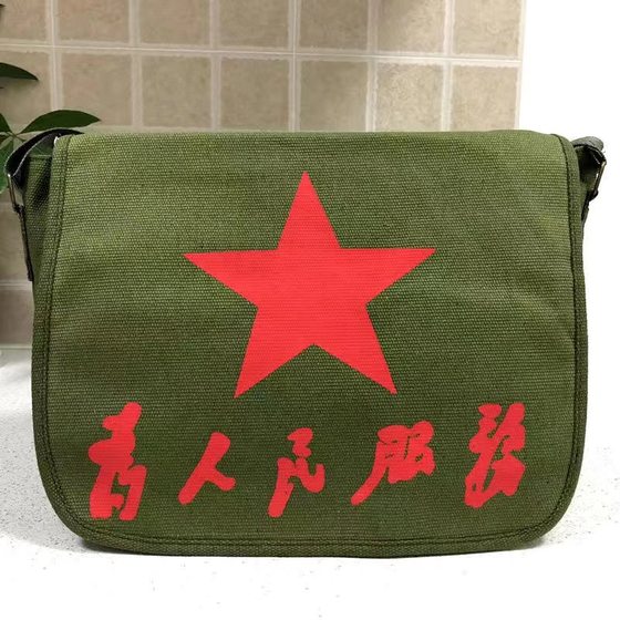 Green school bag serves the people Canvas bag retro shoulder Messenger bag Red Guard school bag leisure can be customized Green school bag serves the people Canvas bag retro shoulder Messenger bag Red Guard school bag leisure can be customized