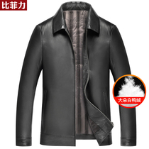 Than Fili lapel Haining leather leather down mens sheepskin winter new warm mens leather coat fashion