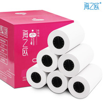 Green Sea Europe 57*50(21 meters 16 meters 25 meters 30 meters) supermarket thermal cash register paper 58mm cash register paper