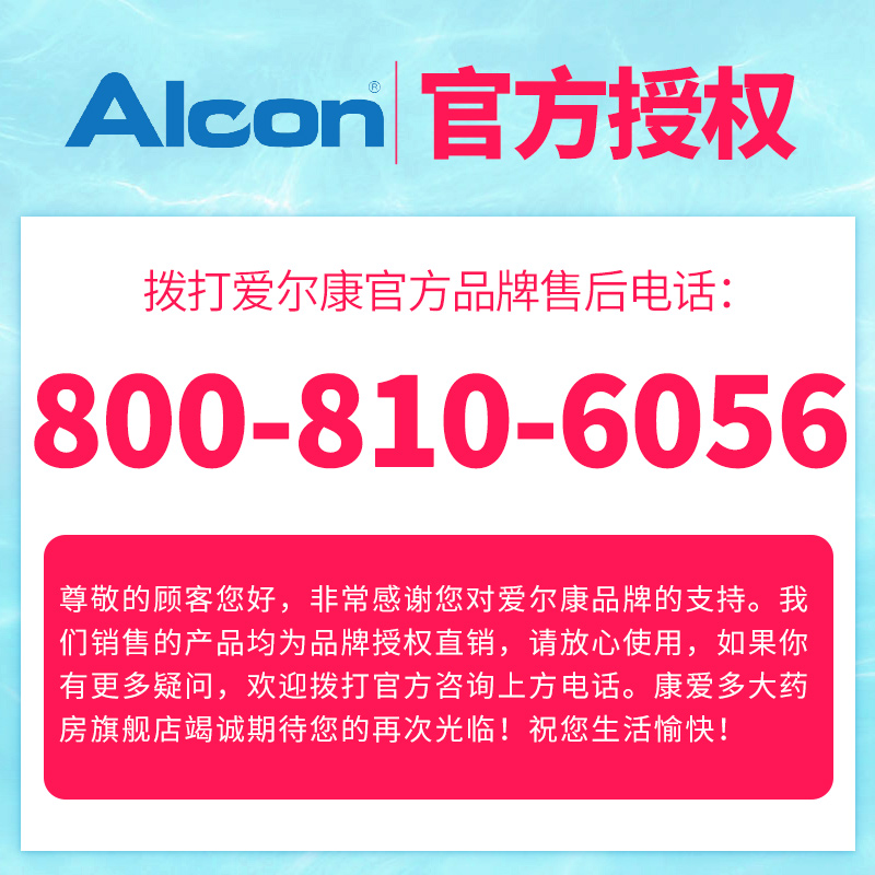 aierkang aodi care solution flagship store size bottle 355 + 60ml official contact lens genuine meitong solution