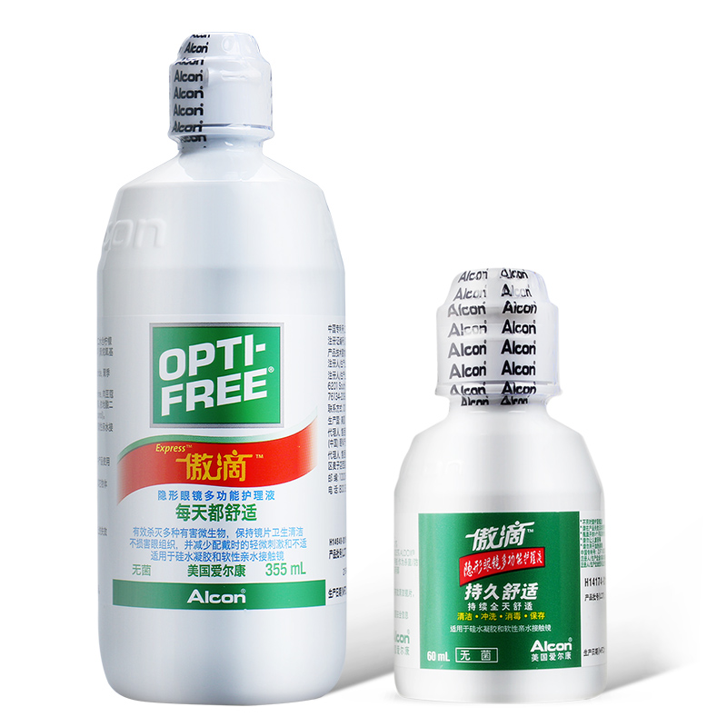 aierkang aodi care solution flagship store size bottle 355 + 60ml official contact lens genuine meitong solution