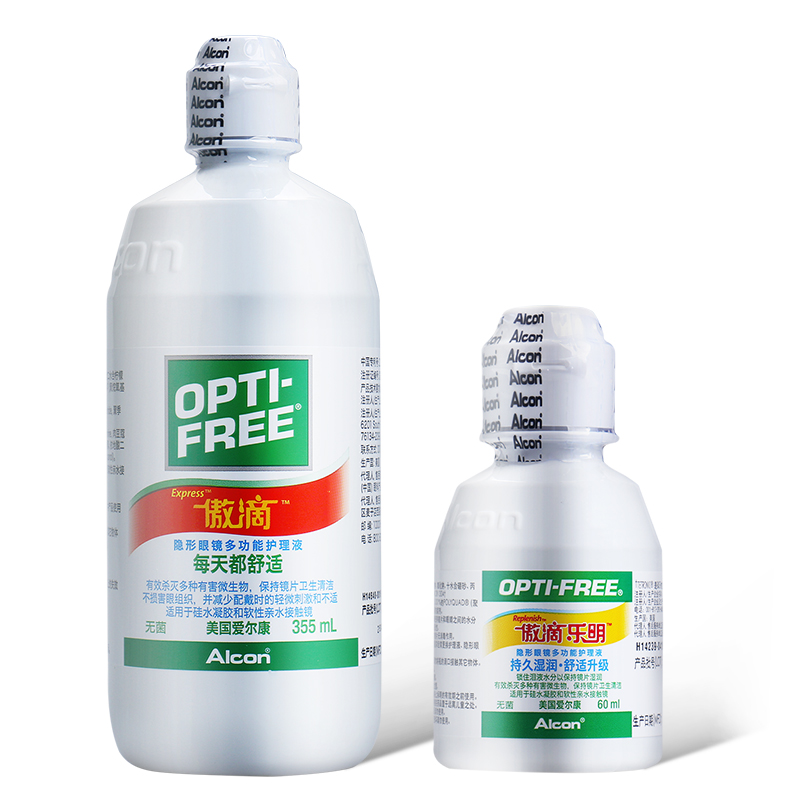 aierkang aodi care solution flagship store size bottle 355 + 60ml official contact lens genuine meitong solution