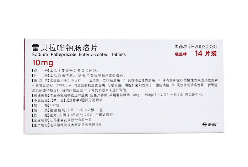 瑞波特 雷贝拉唑钠肠溶片 10mg*7片*2板6813