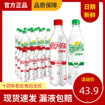 Coca-Cola Fiber Syracuse 500ml * 12 bottled one whole box of sugar-free meals 0 zero-card zero