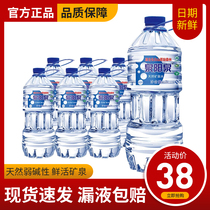 Quanyang Quan Natural Mineral Water 3L* 6 Barrels of Whole Weak Base Case Bottle Northeast Long White Mountain Flagship Store Big Promotion Package Family