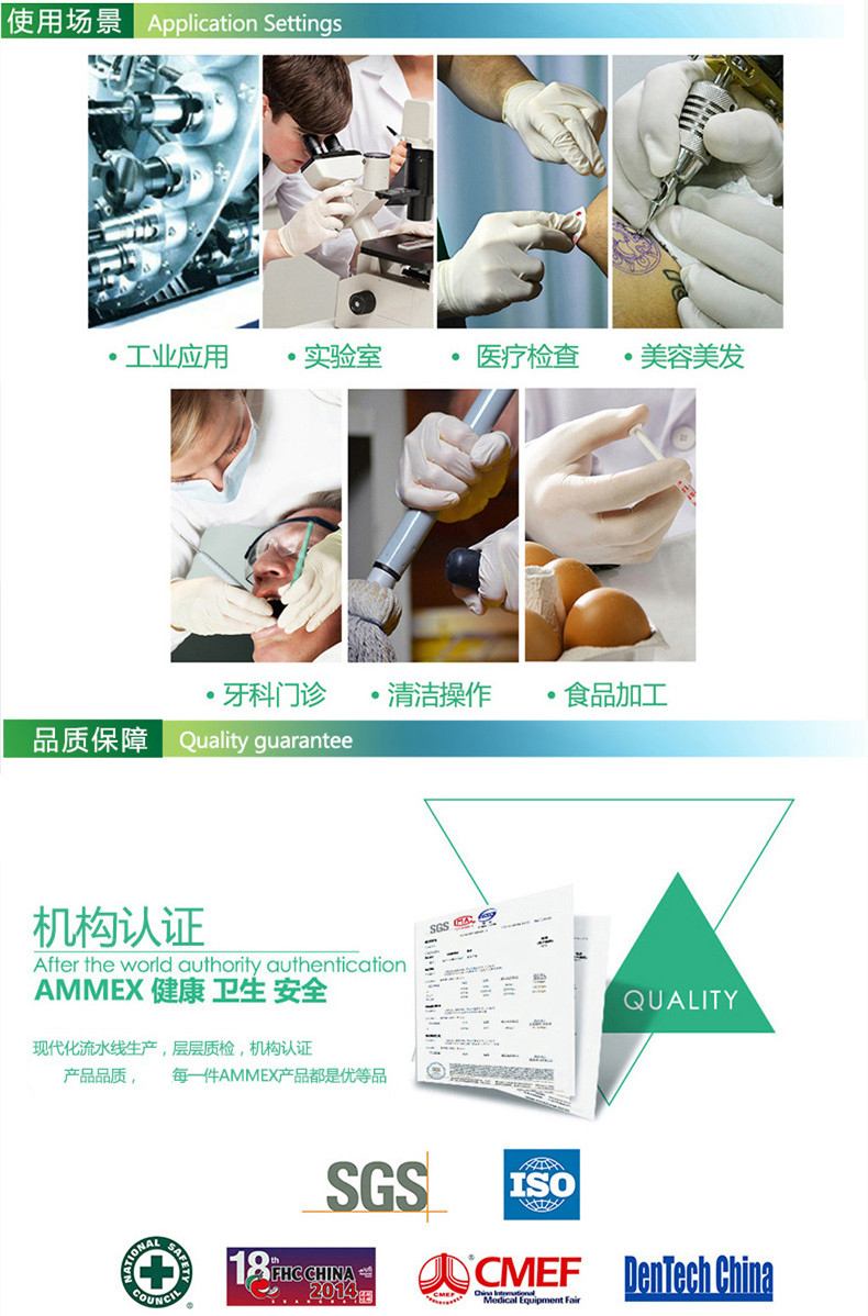 Защитные перчатки Ammex 100 Защитные перчатки Ammex 100