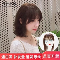 Top head replacement piece female cover white hair sparse hair reissued block no trace invisible real hair air bangs wig piece