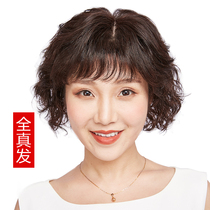 Jiuzhou famous city middle-aged and elderly wig female short hair short roll natural comfort temperament real hair silk mother full head cover