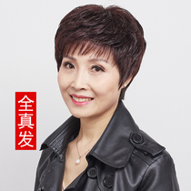 Wiggle short curly hair middle-aged and elderly lady with white hair reissued natural real hair mother fashion full head