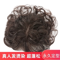 Top head reissued piece female white hair thin non-trace hair artifact real hair block hair cover local wig piece curly hair