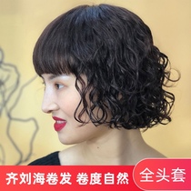 Wig womens short hair fashion curly hair Qi banghai wool roll cover full Head Live hair silk fluffy natural wig set
