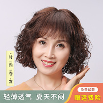 Wig female summer shoulder curly hair wig set female hair breathable invisible fashion natural Net Red full head set