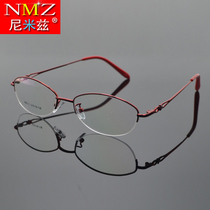Fashion half-frame glasses frame female myopia eye frame anti-blue light with flat light mobile phone goggles finished color change mirror women
