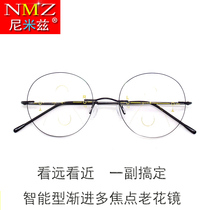 Fashion style reading glasses male pure titanium frameless progressive multi focus high definition double light mirror retro big frame reading glasses female
