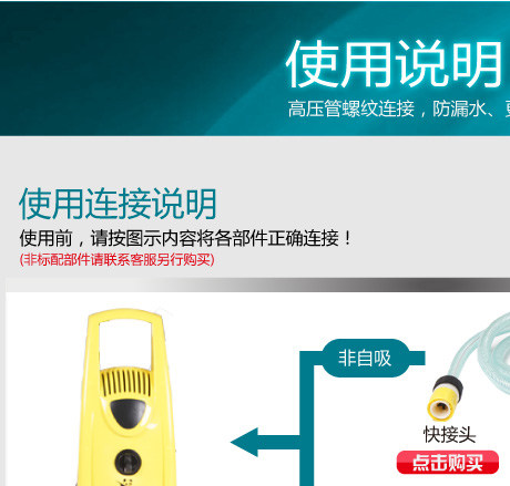 Автомойка 熊猫2062静音自吸家用高压洗车神器清洗机 220v 洗车机感应电机 PANDA SOFTWARE