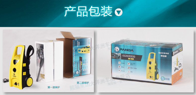 Автомойка 熊猫2062静音自吸家用高压洗车神器清洗机 220v 洗车机感应电机 PANDA SOFTWARE