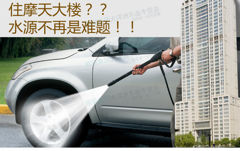 Автомойка 熊猫2062静音自吸家用高压洗车神器清洗机 220v 洗车机感应电机 PANDA SOFTWARE