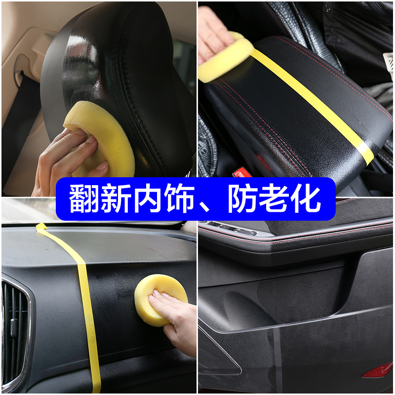 Car Interior Renovation Repair Wax Maintenance Glazing Dust