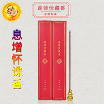 Natural Tibetan incense New packaging lotus Division for fragrant and fragrant lotus Division with fragrant and fragrant linen-scenting incense home office smoked incense