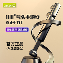 wsken Apple 12 fast charging game data cable Type-c elbow charger mobile phone flash charging China P40