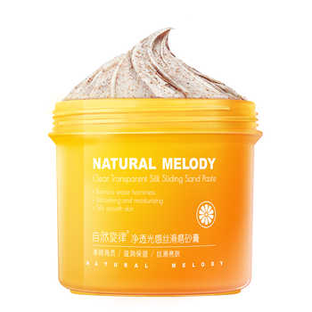 买1发3自然旋律磨砂膏乳250g券后44元包邮 买1发3自然旋律磨砂膏乳250g券后44元包邮