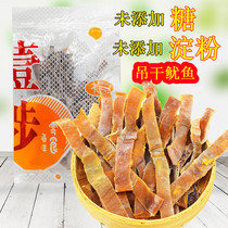 Li squid hanging dry hard squid silk strip foot Japanese Dandong specialty ready-to-eat casual seafood export snacks