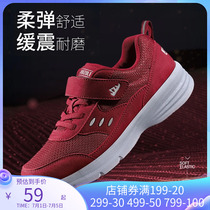 Camel Seniors Shoes Casual Moms Bodybuilding Shoes Magic Sticker Middle Aged Casual Non-slip Sneaker Autumn Women Shoes Lovers