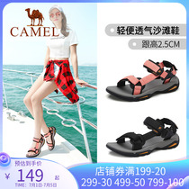 Camel Men Outdoor Beach Shoes Sandals Sandals Magic Sticker 2022 Summer New Light Non-slip Covered Water Shoes Sports Sandals