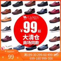 (Clearance sale) Camel autumn mens lazy shoes comfortable Bean shoes casual business leather