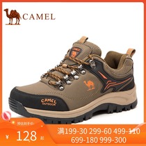 Camel Camel mens shoes outdoor hiking shoes thick-soled non-slip wear-resistant sports casual shoes