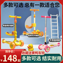 Les little yellow duck childrens scooter 1-6 years old baby slide car Children can sit and ride two-in-one slide car