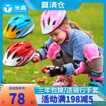 Michael Sabah helmet Childrens protective gear set Bicycle riding skateboard skates Protective gear Knee protector helmet
