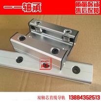 Special price high speed linear guide rail roller guide double LGD12 LGD12 LGD6 LGD8 LGD16