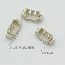 Connector LT1 25 upright stick pin seat 1 25 pitch 4 feet vertical plug-in 4P stand-up rice yellow connector