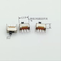 Toggle switch SS-12D07-G2 single row of 2 gear sliding switch connector vertical plug-in 2 feet 3P