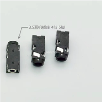 3 5 headphone socket PJ-327G plug-in 5 feet 4 Festival stereo with a set of switching foot audio socket