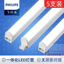 t5 Tube integrated LED lamp fluorescent lamp full set of light tube light strip light with long strip light for household super bright