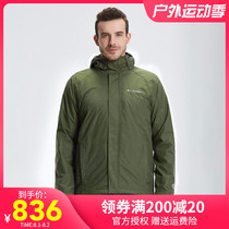 Autumn and winter Columbia Columbia men outdoor waterproof warm fleece three-in-one PM5591