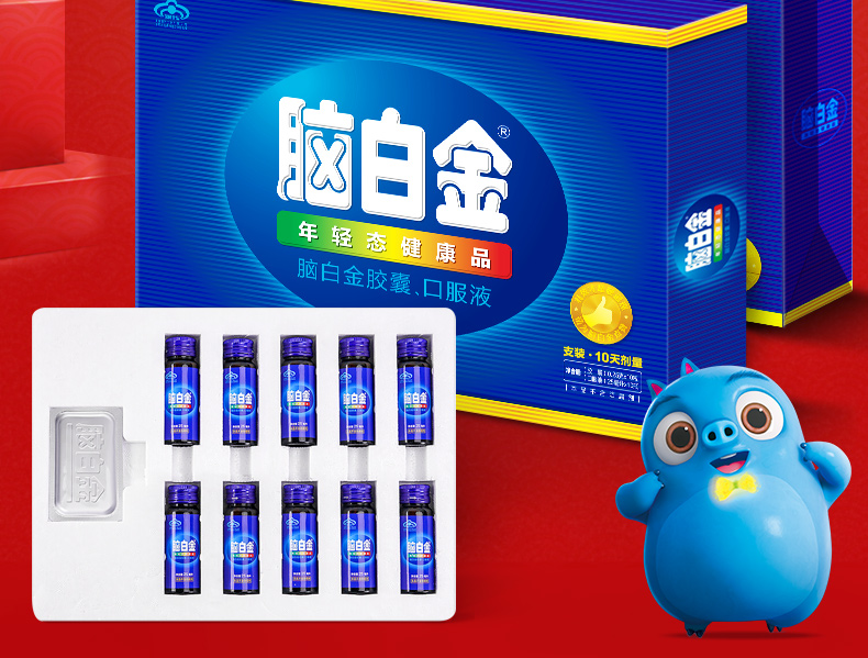 黄金搭档脑白金胶囊口服液10天3盒