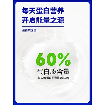 黄金搭档！蛋白粉1000g礼盒装[80元优惠券]-寻折猪