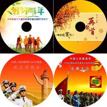 Alumni Association Anniversary Party Comrade-in-arms meeting old photos graduation commemorative video U USB flash drive set to make DVD CD burning